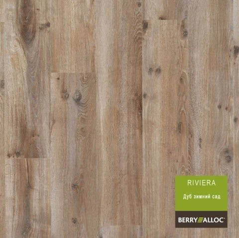 Фото ЛАМИНАТ BERRY ALLOC riviera Дуб Зимний Сад (MatLook®)