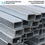 фото Труба профильная оцинкованная 160х160х4 мм