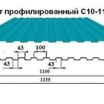 фото Профнастил С-10 0,45мм 1154/1100мм полимер