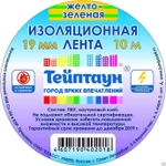 фото Изолента "Тейптаун" желто-зеленая 19 мм х 10 м