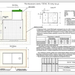 Фото №2 Автономная канализация ТОПАС 10 ПР ЛОНГ УС