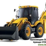 фото Аренда экскаватора-погрузчика JCB 4CX