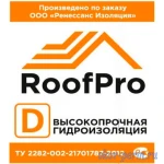 фото ROOFPRO D гидроизоляция высокопрочная, 70 м2