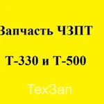 фото Шпилька М16х1.5(3п/6g)х40.66.013 ГОСТ 22034-76 290525