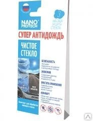 Фото Комплект для обработки лобового стекла, Супер АнтиДождь Nanoprotech