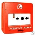 фото Извещатель пожарный ручной ИПР 513-3АМ исп.02