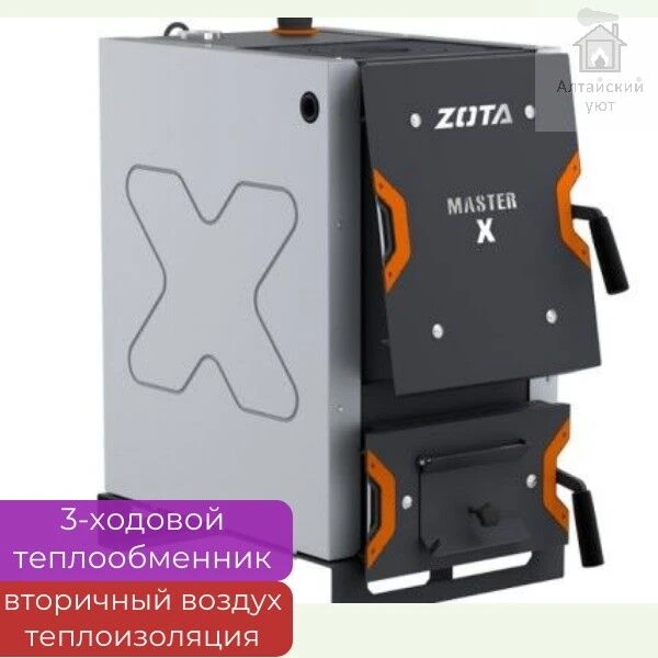 Фото Котел отопления Zota Master X твердотопливный с плитой 14 кВт