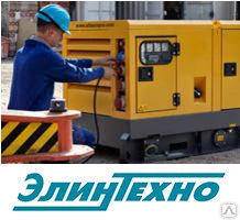 Фото Ремонт электростанций Atlas Copco