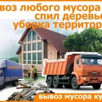 фото Вывоз строительного мусора