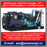 фото Промышленный трехфазный дизель генератор Teksan TJ10MS5N