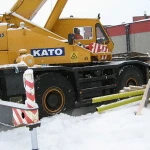 фото Kato KR300