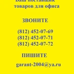 фото ФГОС
Математика. Решение простых задач на вычитание. Часть 1. 1-4 классы.
(