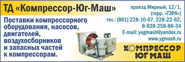 Фото Пищевой насос ОНЦ1-50/32 50м3, H-32м