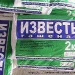 фото Известь "пушонка" гашеная