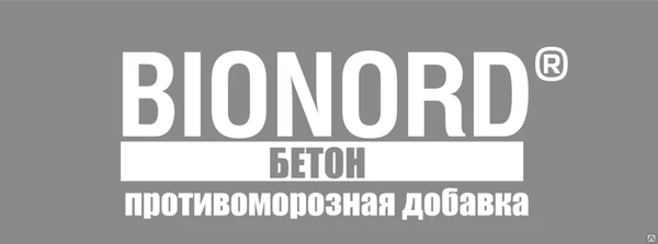 Фото Противоморозная добавка Бионорд бетон