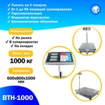 Фото №3 Напольные торговые весы 1000кг/500гр Foodatlas ВТН-1000