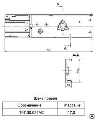 Фото Щека левая без обработки Т 67.00.084М2