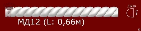 Фото Молдинг МД12 (0,65м.п.), лепнина, изготовление