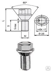 Фото Болт колесный М 14х74/50х1,5 S=17 Ellis