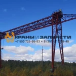 фото Продается козловой кран КС-50-42В