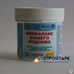 Фото Биопрепарат "Algenkiller"от всех видов водорослей 3,5 кг