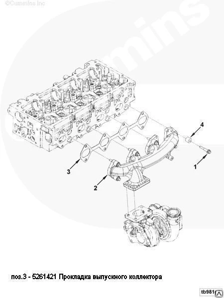 Фото Прокладка выпускного коллектора CUMMINS ISF2.8 ГАЗель Бизнес 5261421