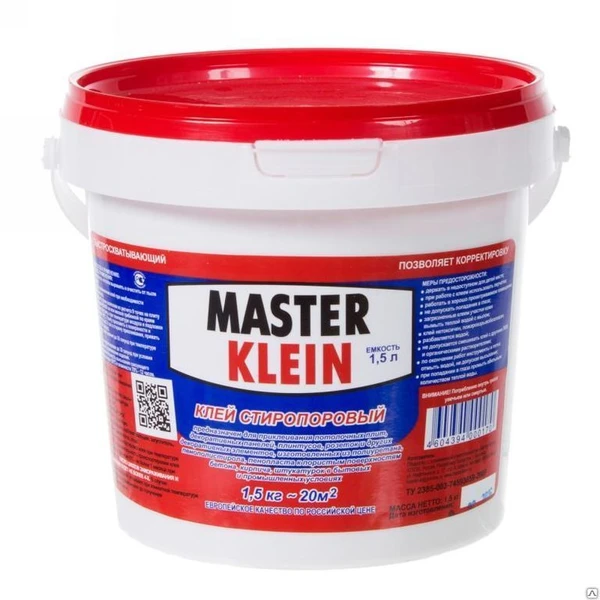 Фото Клей для стеклохолста готовый MASTER KLEIN 50м2 5 кг уп. 5 кг