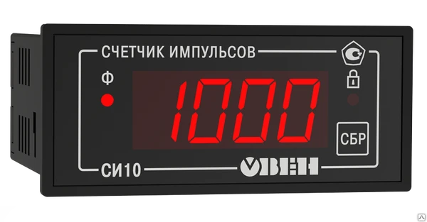 Фото Счетчик импульсов ОВЕН СИ10, СИ20, СИ30, СИ8.