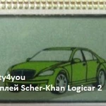 фото ЖК-Дисплей Scher-Khan Logicar-2