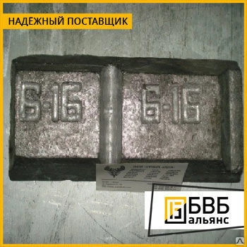 Фото Баббит свинцовый Б16 ГОСТ 1320-74 чушка