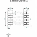 фото УГЛОВАЯ ТЕРМОПАНЕЛЬ "РЕГЕНТ" 656*245*245 (670*259*245)