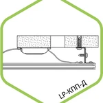 фото Комплект подвесов потолочный «Длинный» КПП-Д ASD