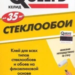 фото QUELYD Клей обойный "CТЕКЛООБОИ" 0.5 кг