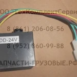 фото Блок защиты Xilin CDD (24V)