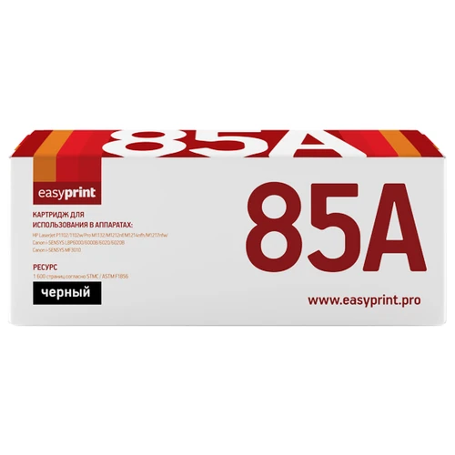 Фото Картридж EasyPrint LH-85A