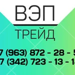 фото Болты ГОСТ 7805-70 болты с/г 22.0 длина 115