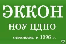 Фото Подготовка педагогических работников