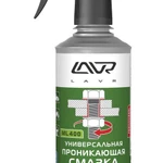 фото Проникающая смазка LAVR Penetrating Grease (330 мл.) (триггер)