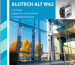 Фото Алюминиевое окно теплой серии Alutech W62