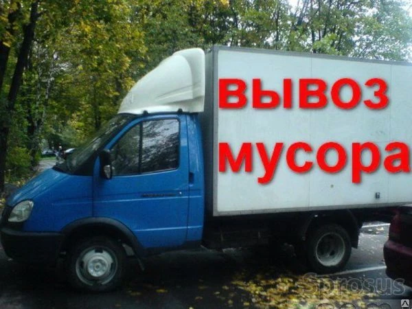 Фото Вывоз мусора газель