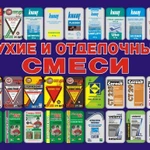 фото Henkel Bautechnik Церезит СТ 85/25 кг с доставкой