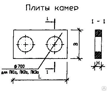 Фото Плиты камер ПО-4 Вес 1525