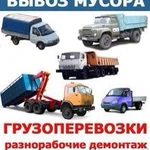 фото Вывоз и утилизация строительного мусора после пожара