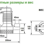 Фото №4 Погружной дренажный насос Zenit DR BLUE 75/2/G32V AOBM/50