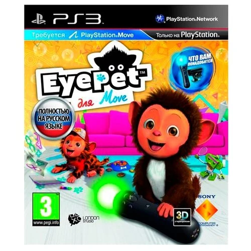 Фото EyePet: Move Edition