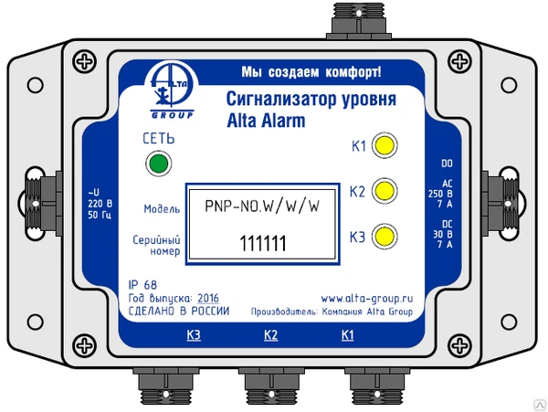 Фото Сигнализатор жидкости уровня Alta Alarm PNP.NO. W/W/G