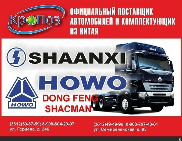 Фото Турбина HX50 под шпильки SHAANXI F3000 WP10.336 612601110988