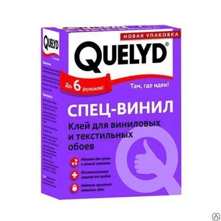 Фото Клей обойный "QUELYD" Спец-Винил 300гр 30шт/уп