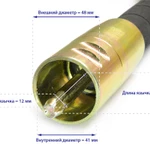 Фото №2 Гибкий вал с вибронаконечником ТСС ВВН 4/70ДУ (дл.4000 мм; диам. 70мм)