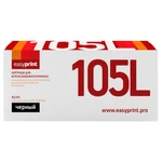 фото Картридж EasyPrint LS-105L